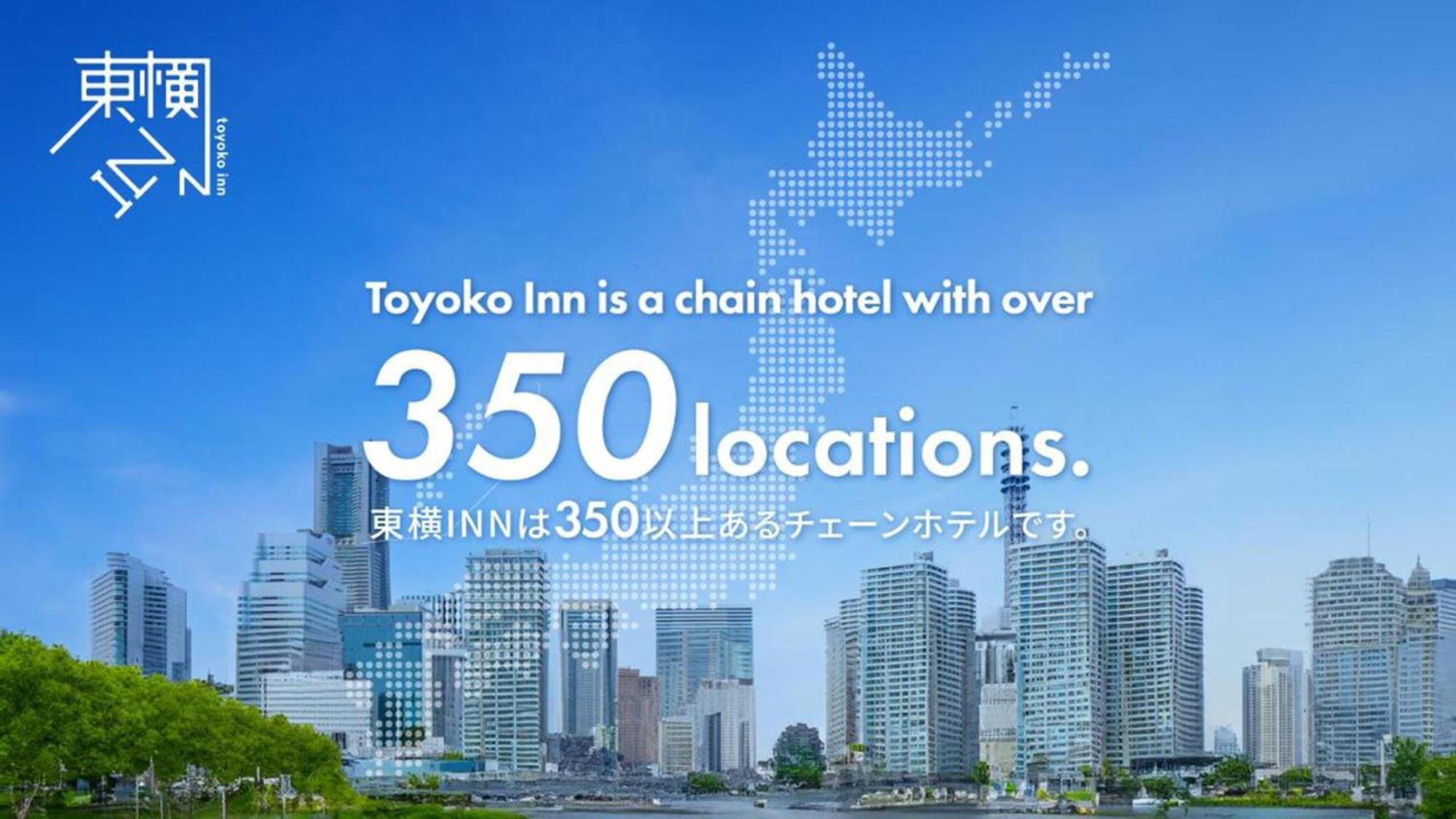 Toyoko Inn Kyoto Gojo Omiya Exterior photo